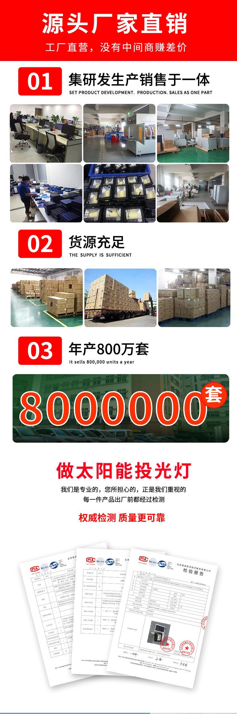 投光灯_01.jpg