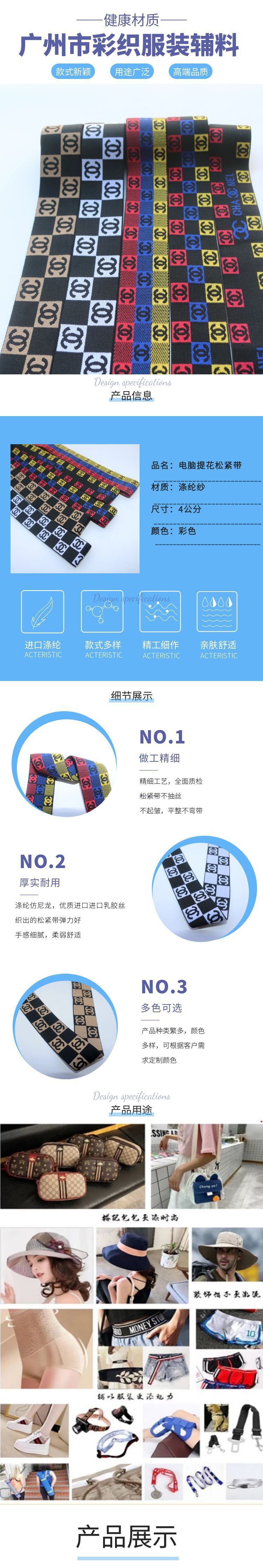 图怪兽_蓝色简约促销家纺被套详情页.jpg
