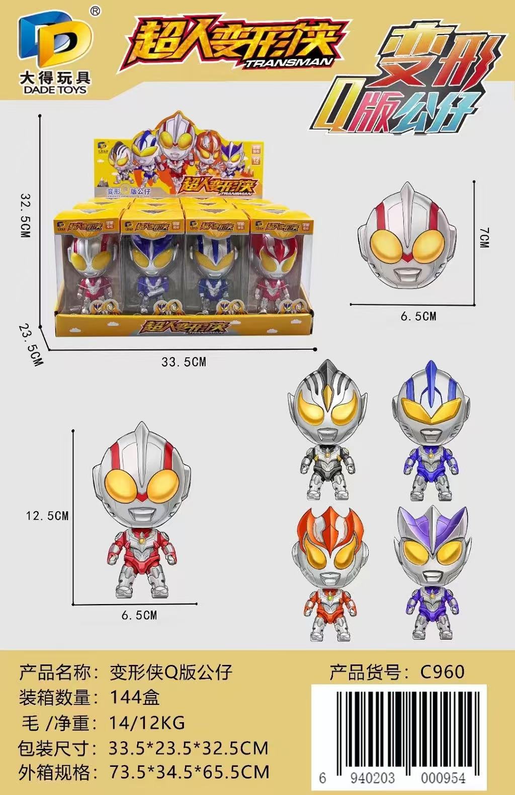 微信图片_20251224101953_214_113