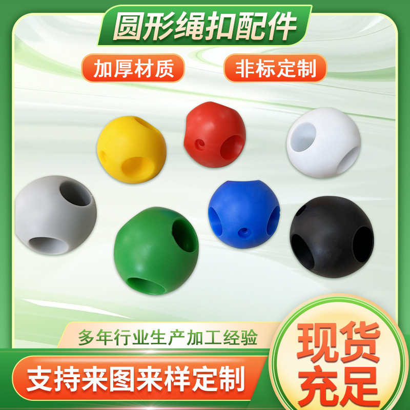 圆形绳扣配件(1)