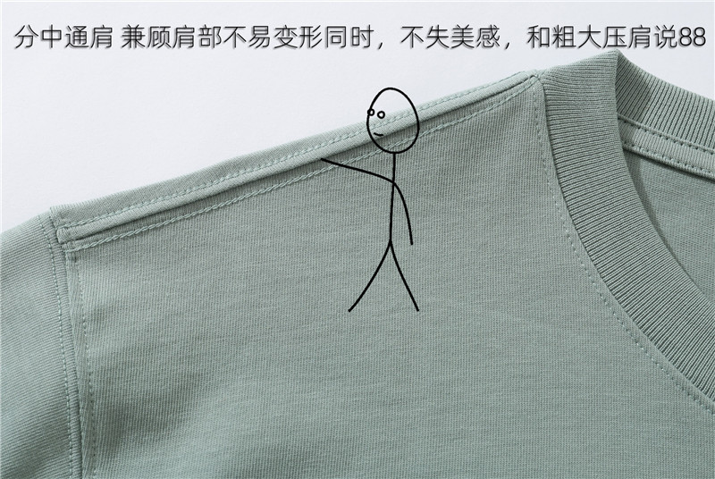 分中压肩.jpg
