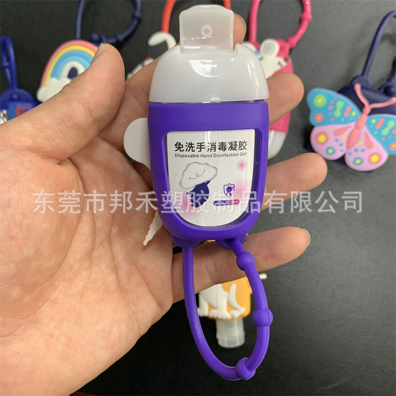 洗手液及硅胶套 (18)