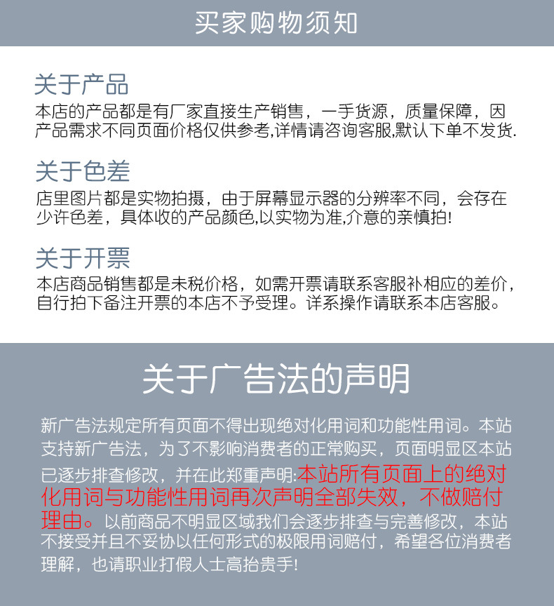 5d289f54c6ef01111-恢复的_11