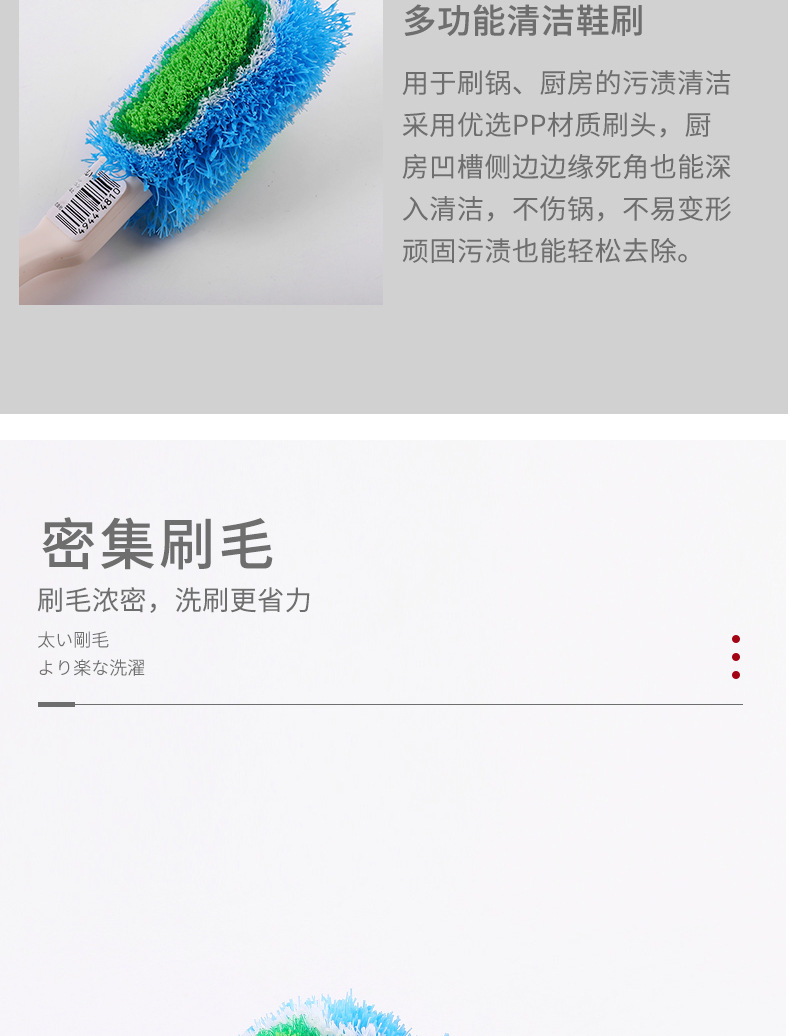 鞋刷_01_详情_06.jpg
