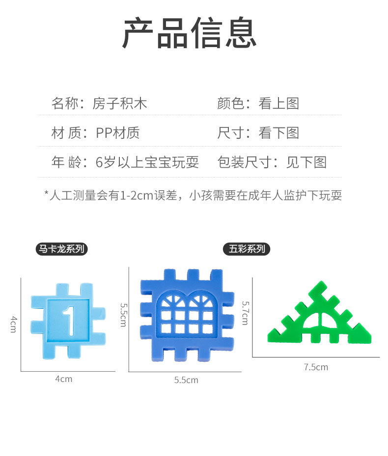 详情_15