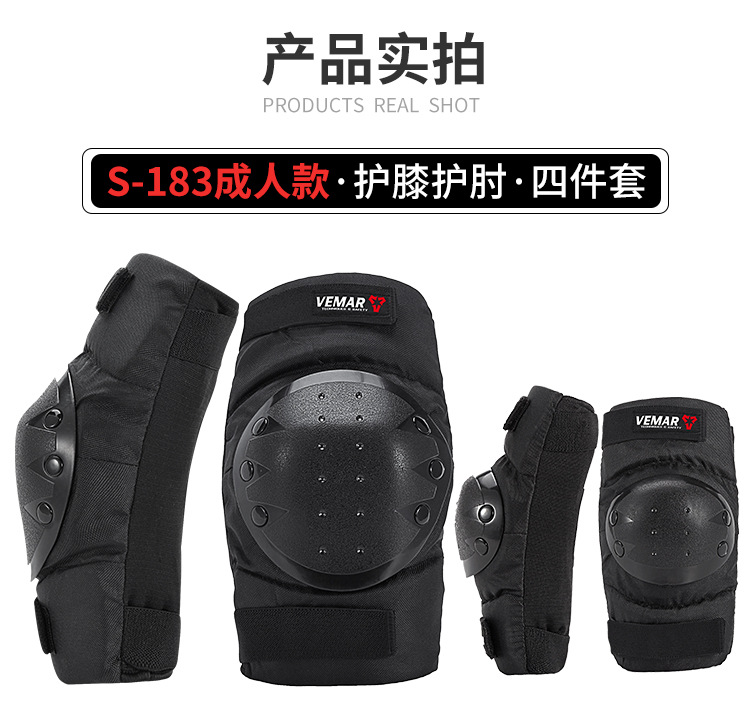 S-183护膝护肘-成人款详情_16.jpg