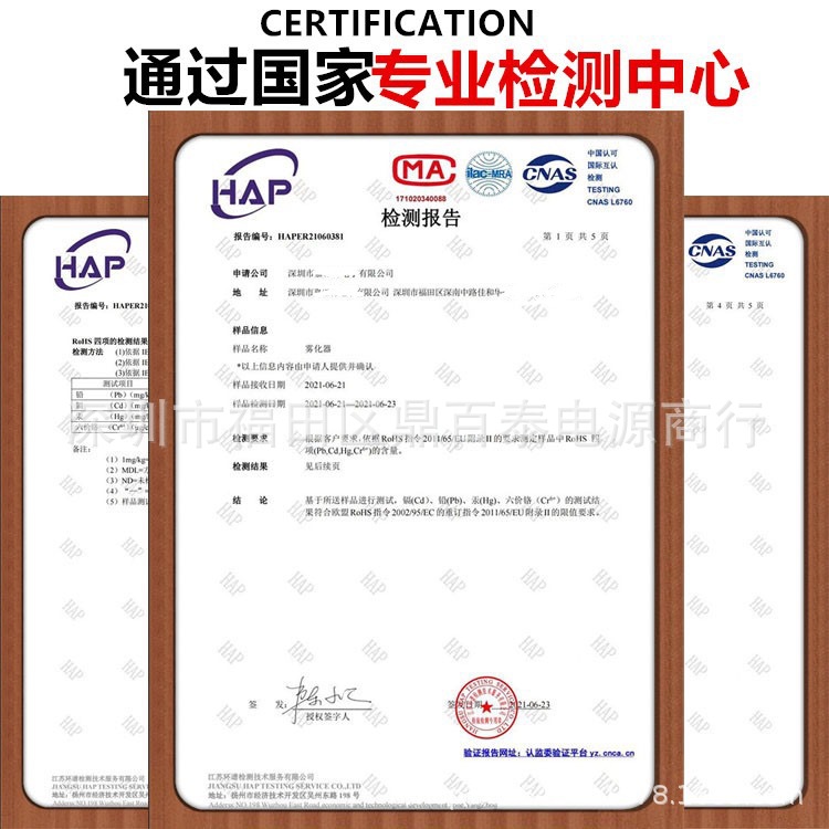 微信图片_20211103224000