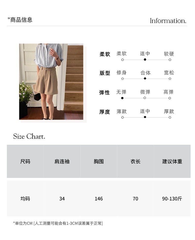 尺码信息05 (16).jpg