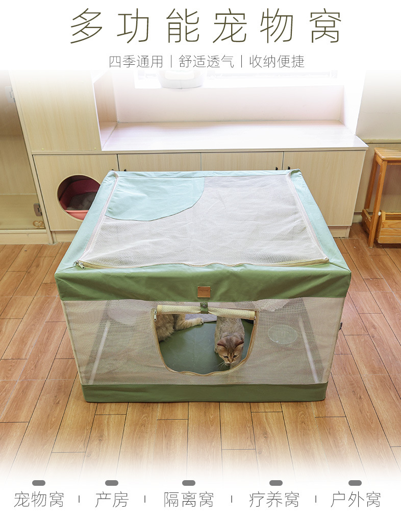 PD50063可折叠宠物窝_01.jpg