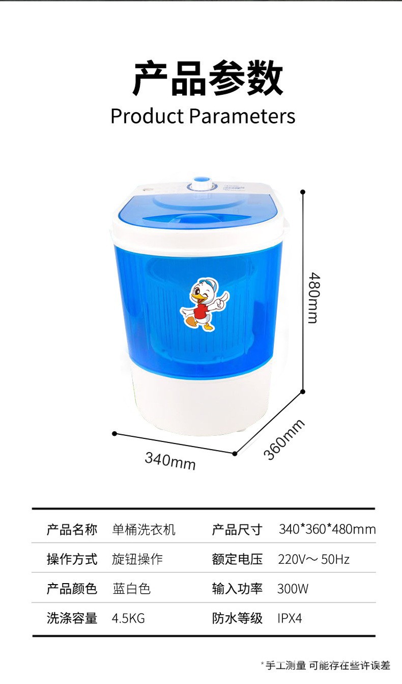 O1CN01WGpGsN1K1g0Q6WSdk_!!3474