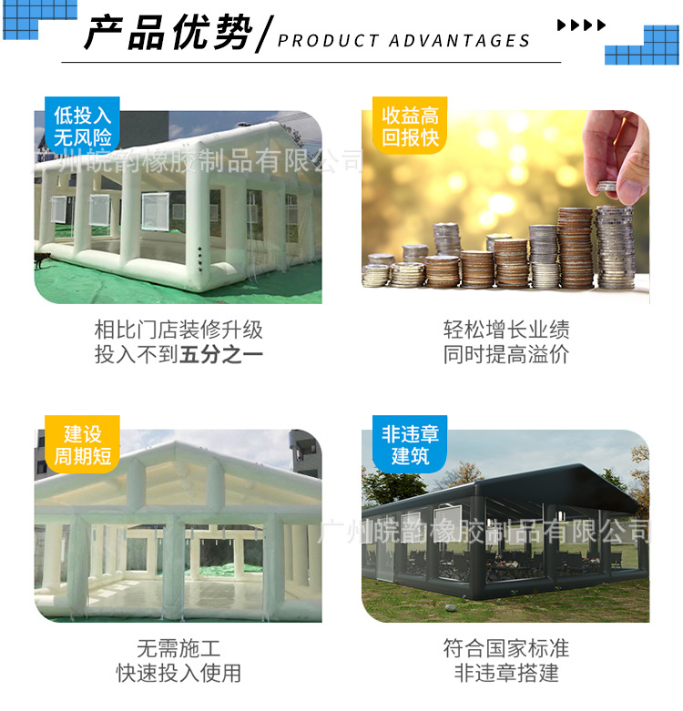 透明帐篷详情页_10