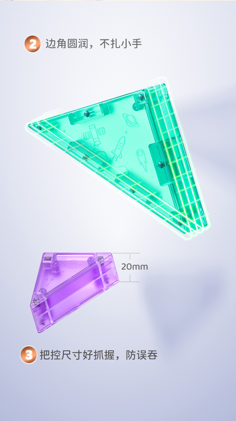 奇艺3D七巧板 (15).jpg