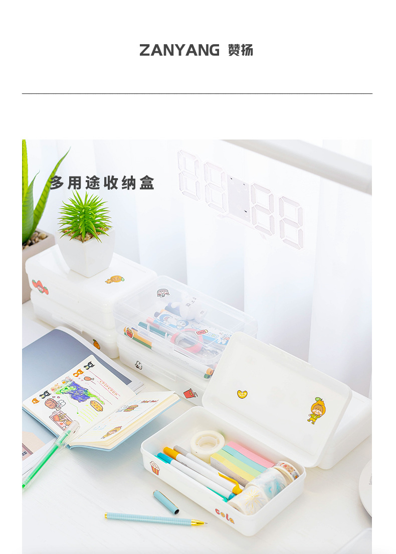 1212 文具盒