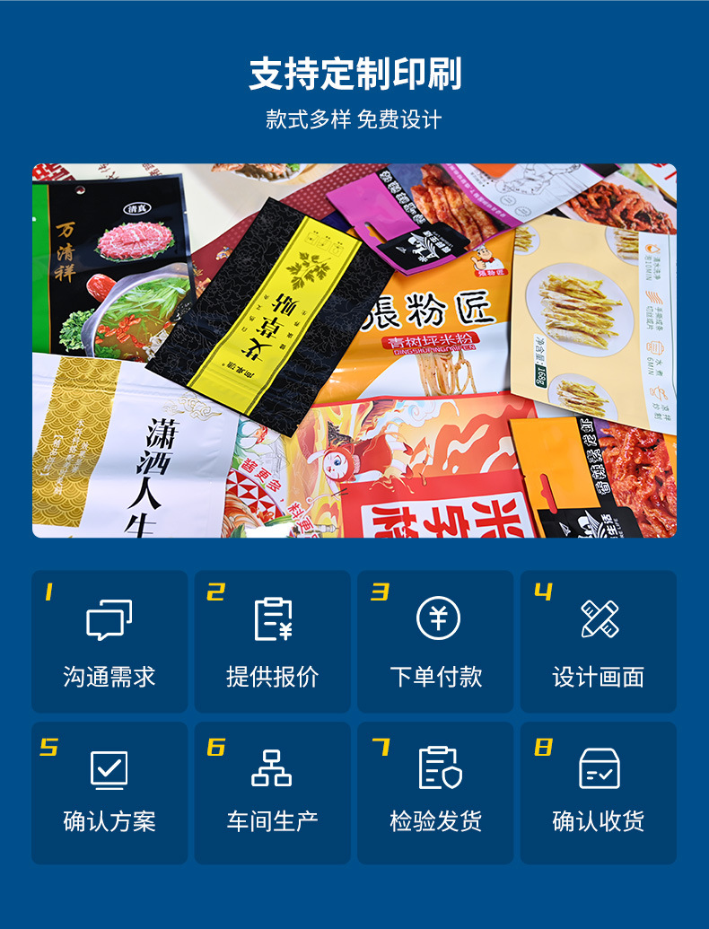 详情_06.jpg