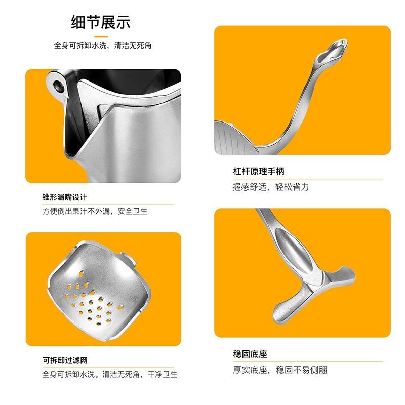 柠檬夹 (10)