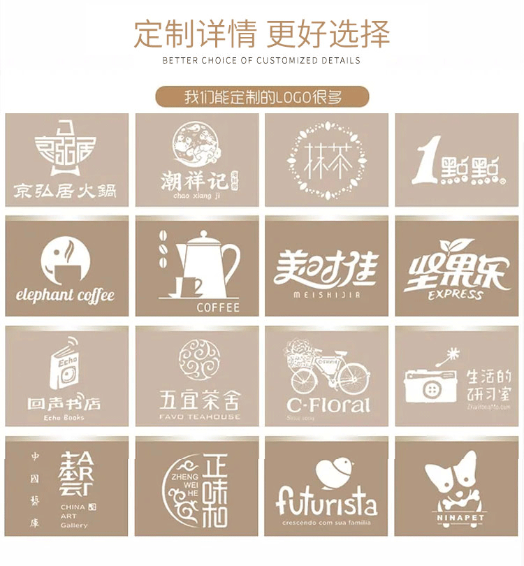 定制详情_01.gif