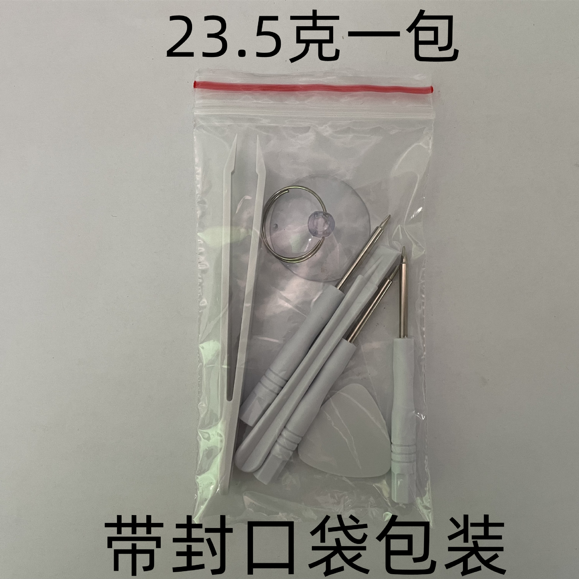 B3F24673F546E15FE73980DD8442C5