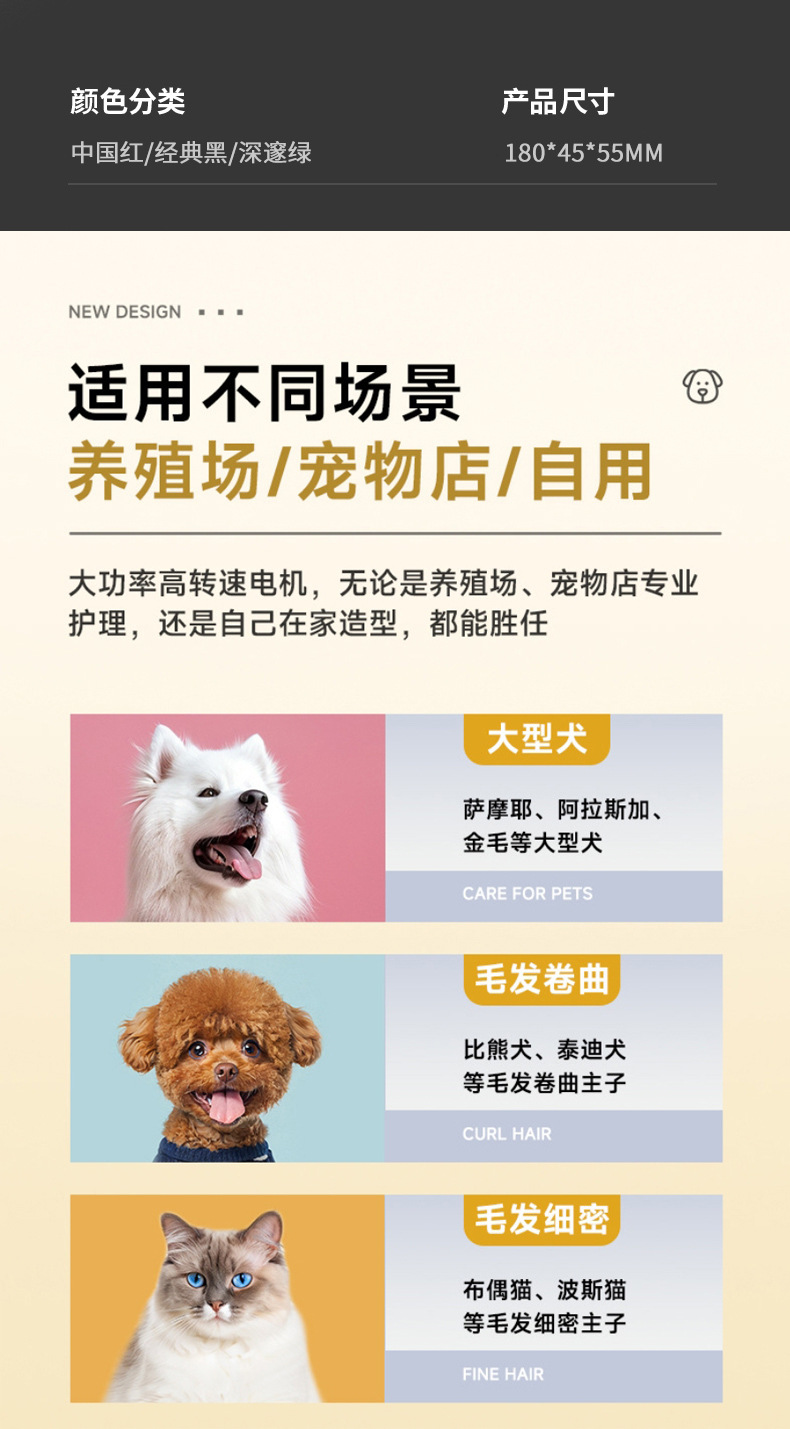 超尔C113宠物款_10.jpg