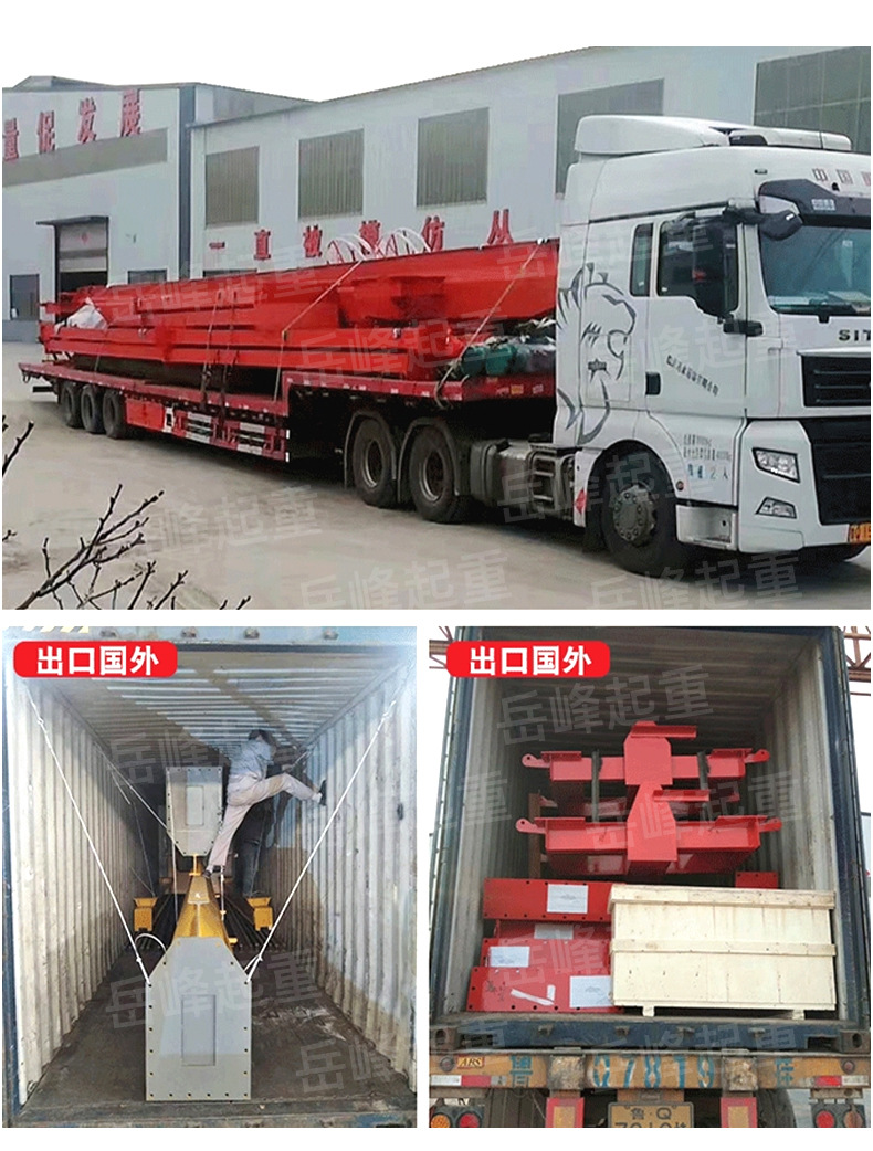 15电动单梁悬挂起重机-1_11.jpg