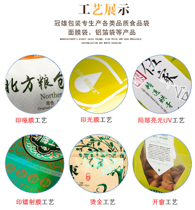 温州冠雄包装有限公司通用板块_04