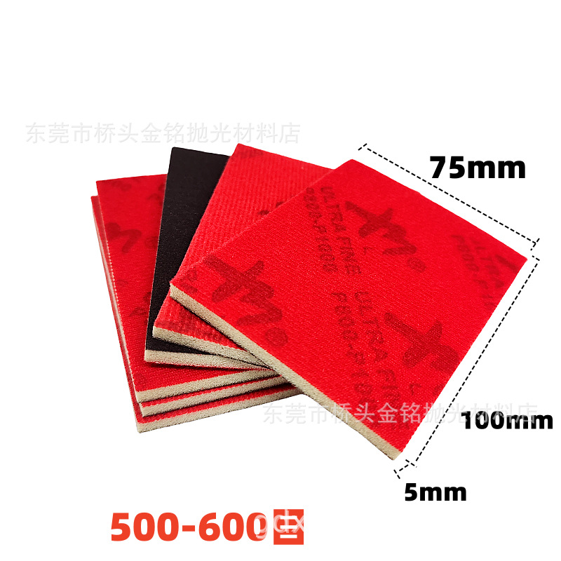 500-600目.png