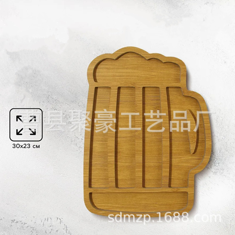 实木创意木质餐盘啤酒杯造型零食托盘下午茶干果坚果托盘批发 (