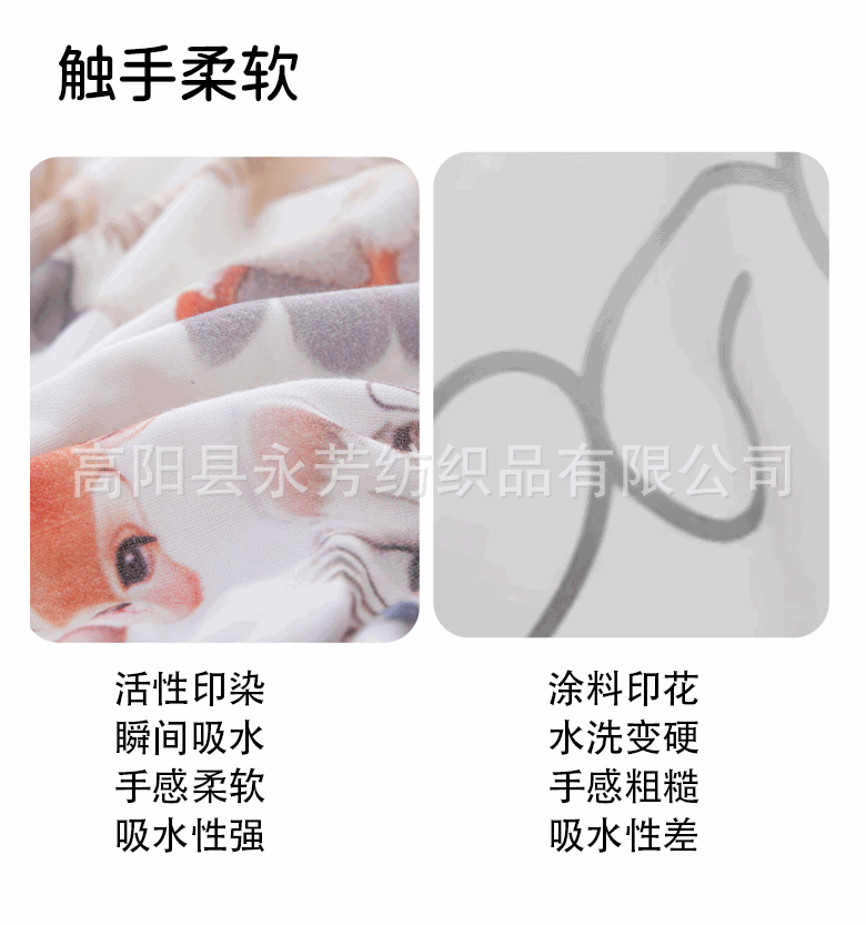 永芳详情源文件_14.gif