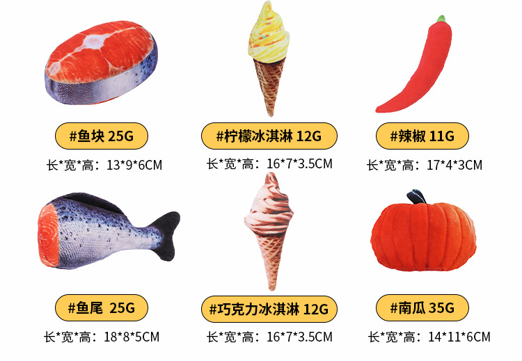 发声玩具_12.jpg