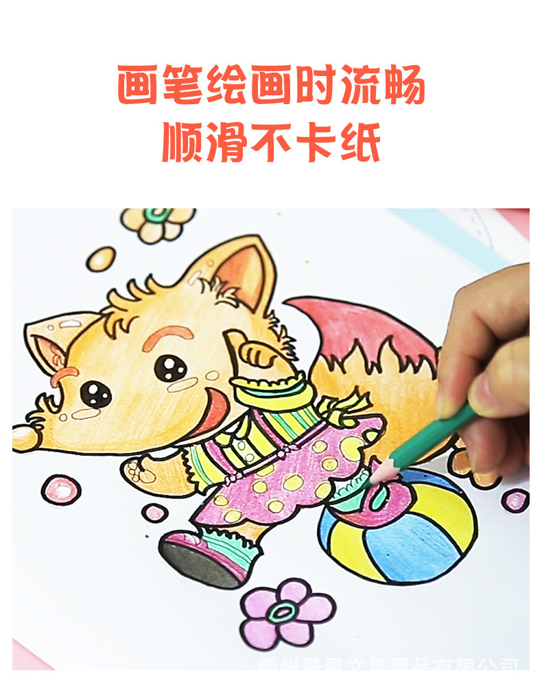 彩铅_切片02.jpg