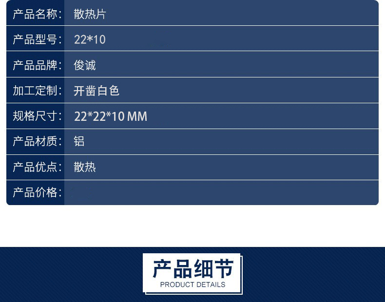 详情图2.png