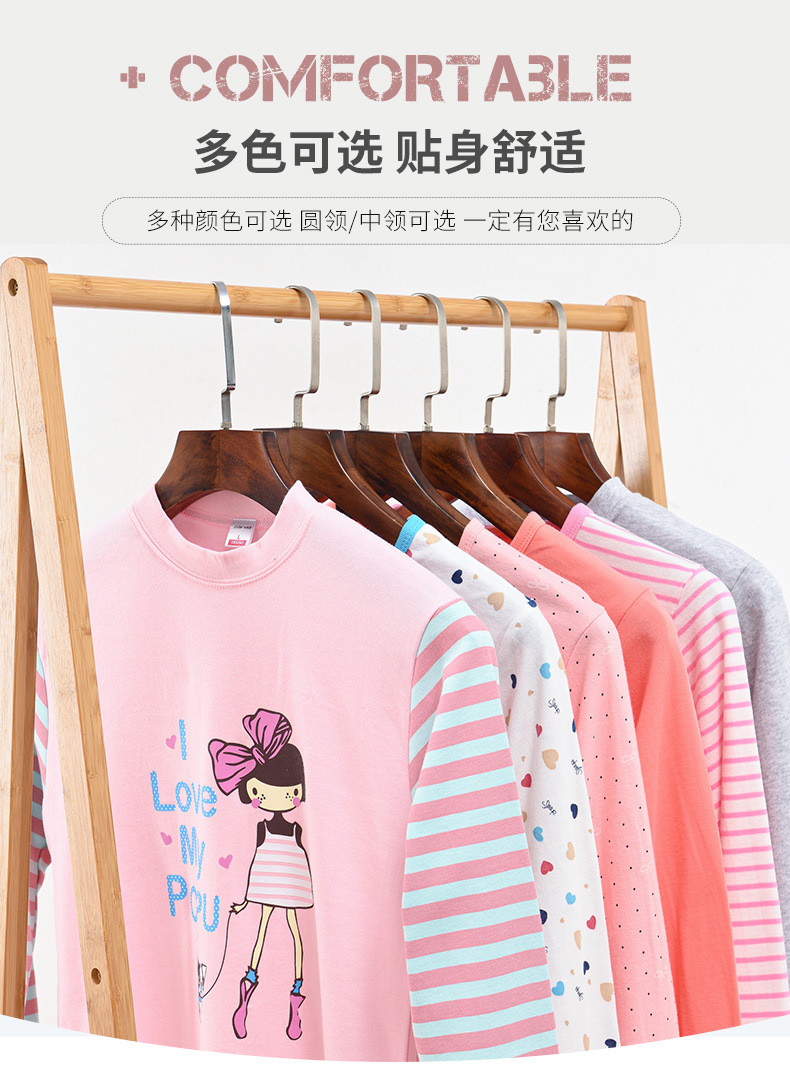 少女薄款22套_04.jpg