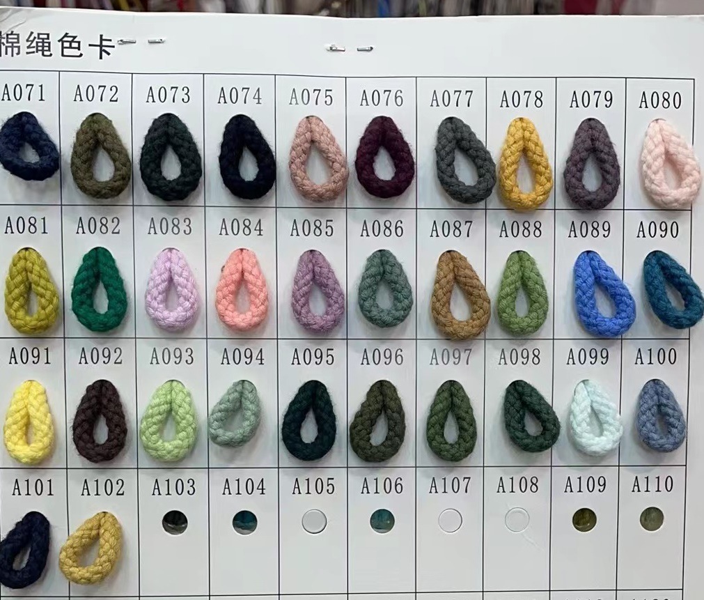 圆绳色卡B1.jpg