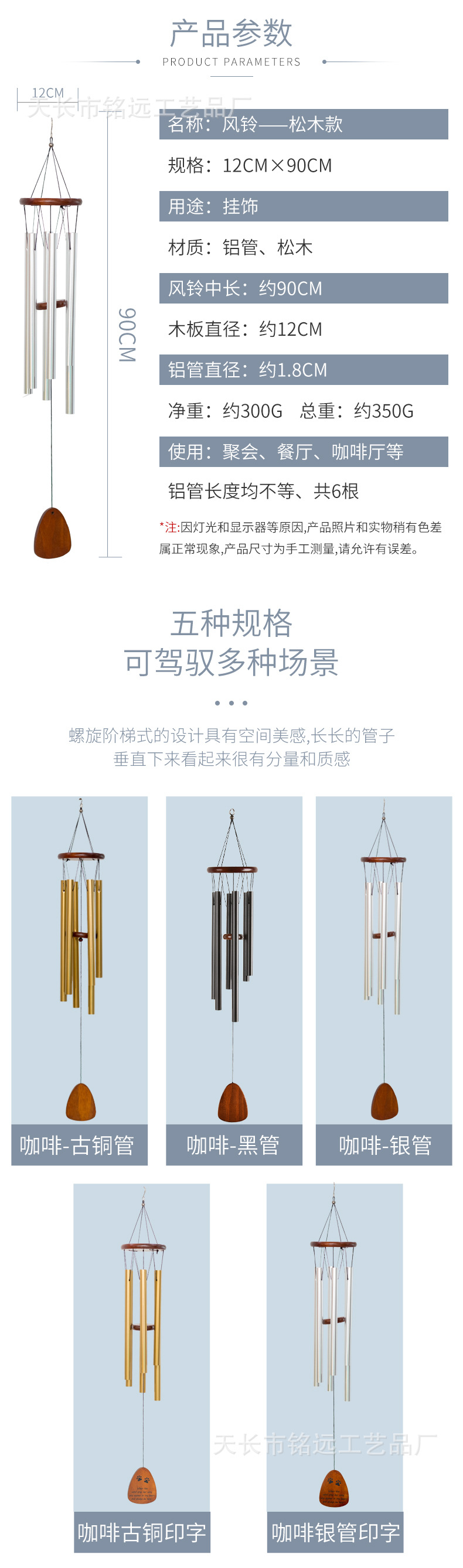 详情 (2).jpg
