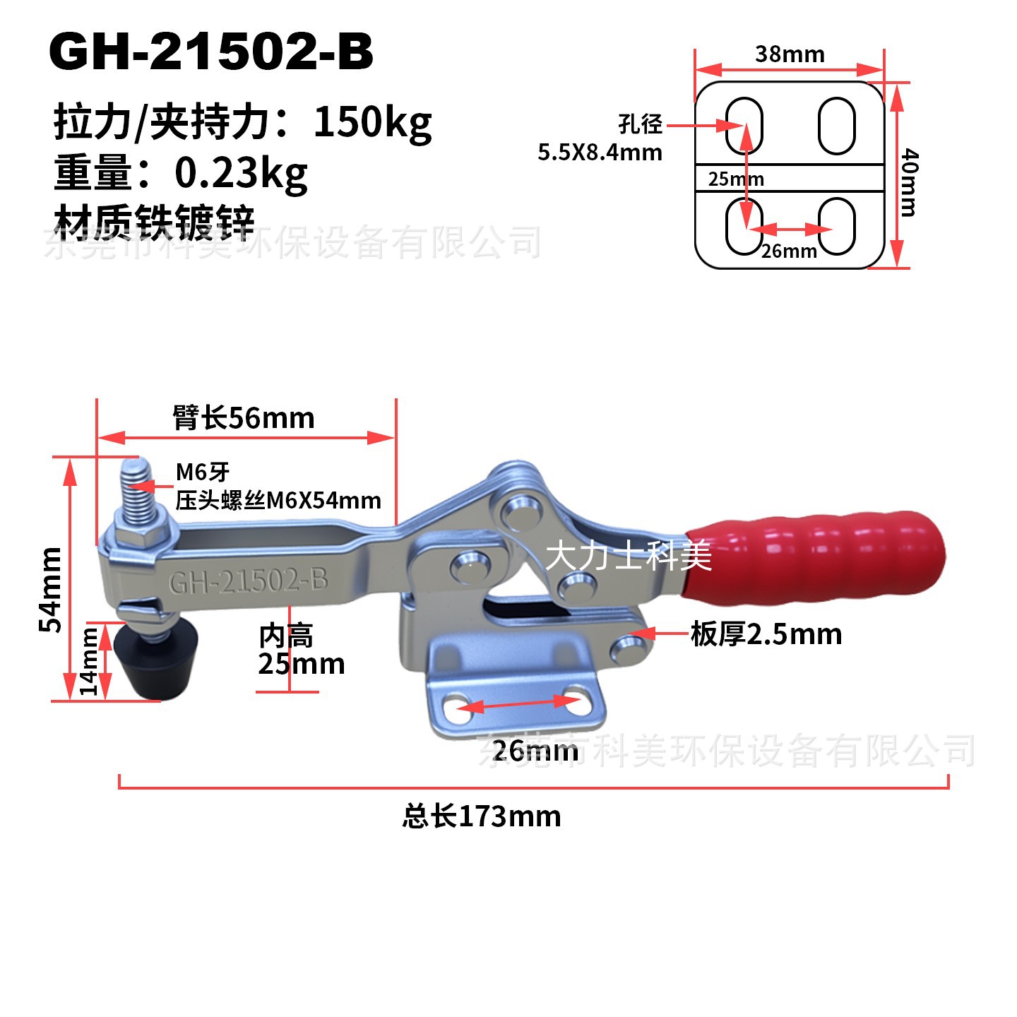 GH-21502-B.jpg