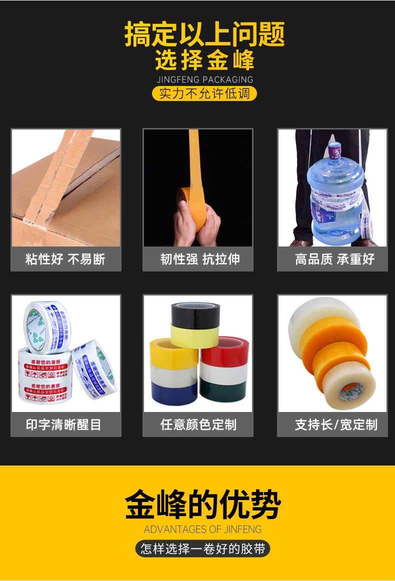 警示胶_04.jpg