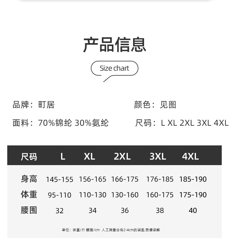 详情_10.jpg