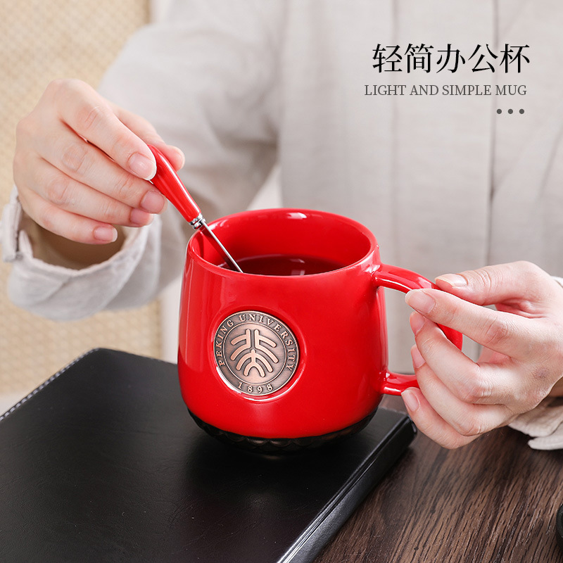 鱼鳞铜章杯北大