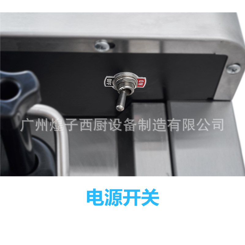 电源开关.jpg