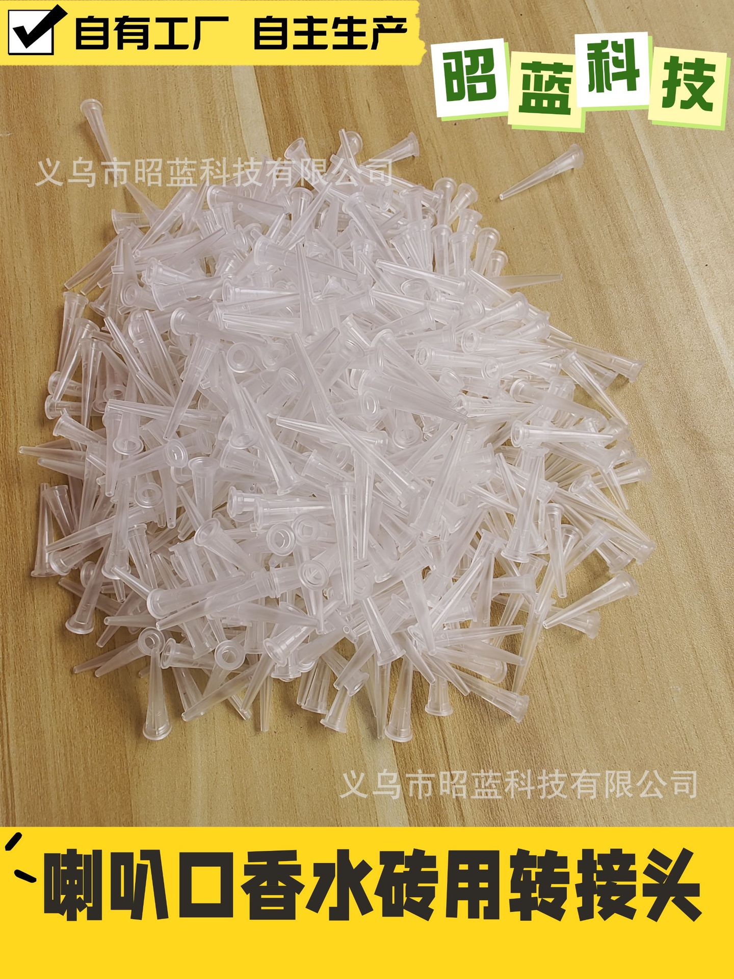 微信图片_20250404105212