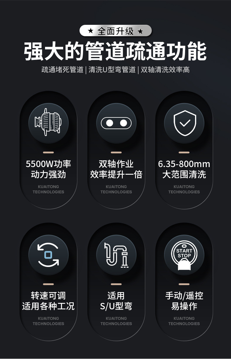307-详情页-2_02