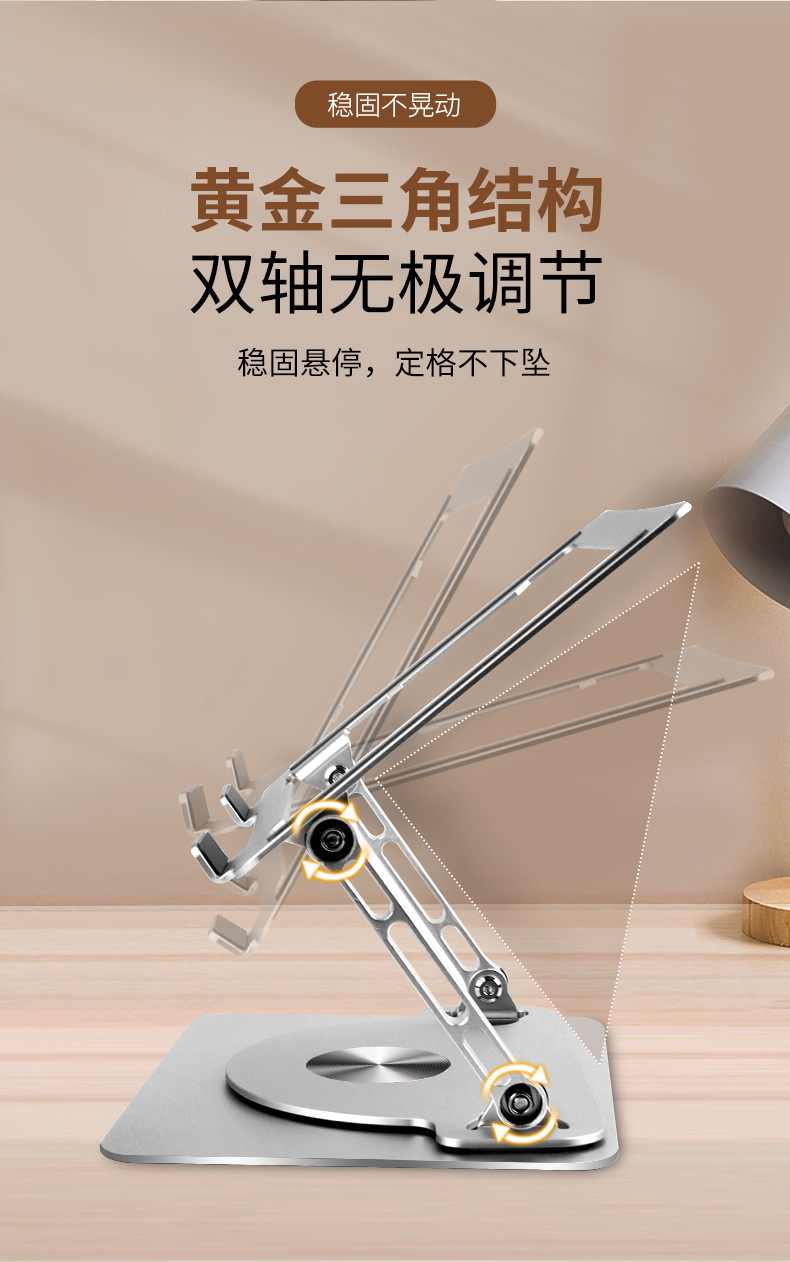支架_05