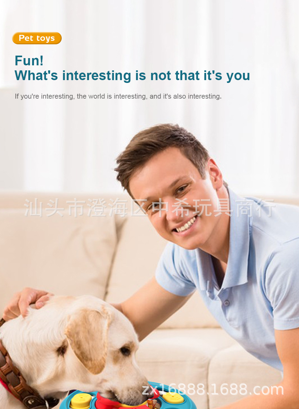 狗狗漏食玩具_07