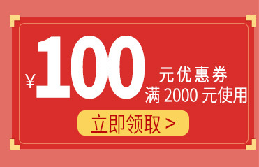 优惠卷2_04