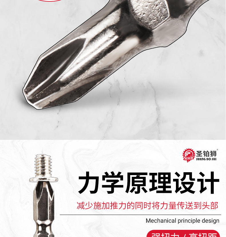 大小十字批头_06.jpg