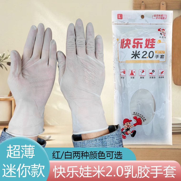 04423#快乐娃米2_01.jpg