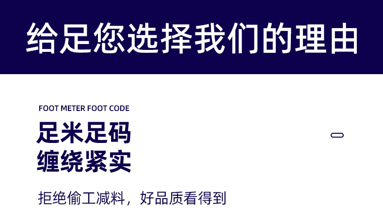 仁翰胶带详情_04.jpg