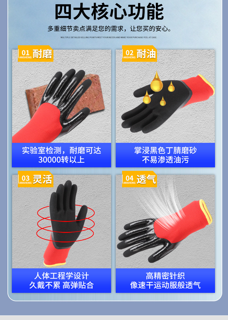 安生-详情页_04.jpg