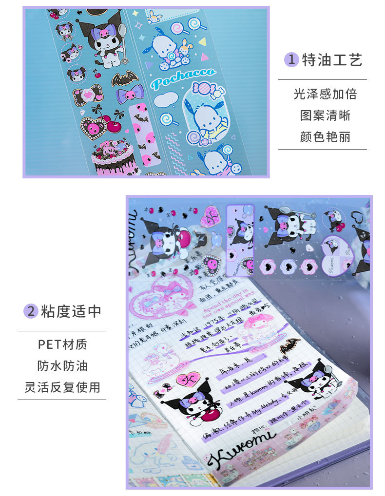 特油胶带_07.jpg