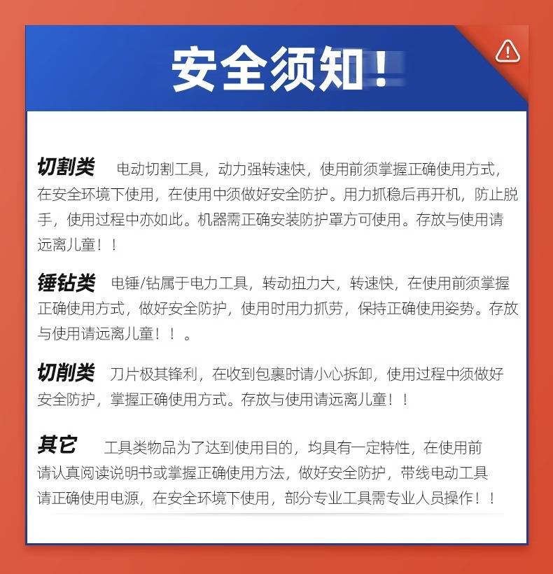 详情-50.jpg