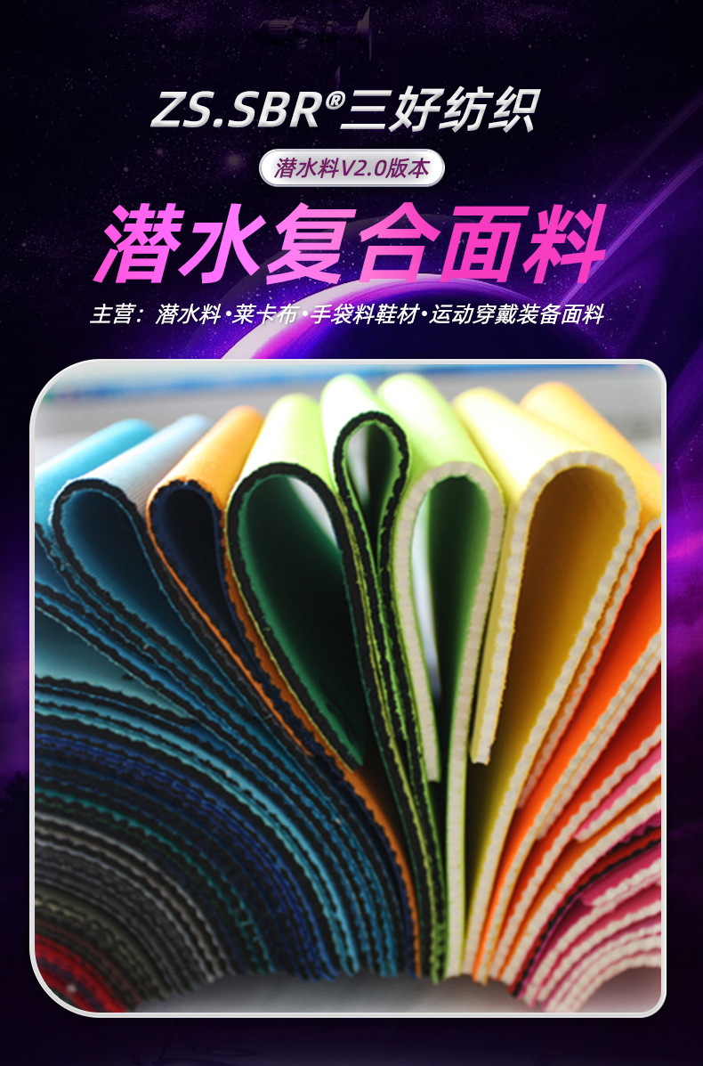 2023三好潜水料上半部分_01